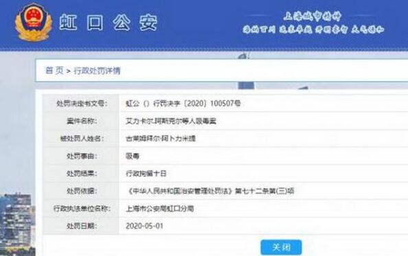 卡姆吸毒被捕是怎么回事 笑果文化回应卡姆吸毒被捕说了什么
