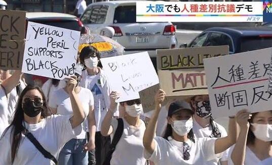 日本爆发示威游行是怎么回事 日本为什么也爆发示威游行