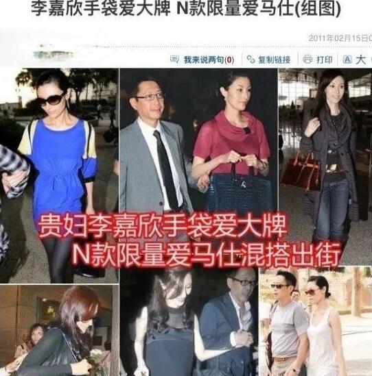 李嘉欣过亿游艇曝光是怎么回事李嘉欣过亿游艇曝光是什么情况