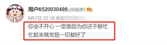 周扬青回应用繁体字聊天是怎么回事 ?周扬青回应用繁体字聊天是什么?情况[图]