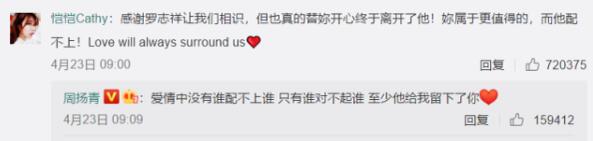 周扬青回应用繁体字聊天是怎么回事 ?周扬青回应用繁体字聊天是什么?情况[图]