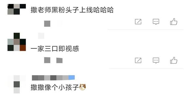 撒贝宁尴尬的C位是怎么回事 ?撒贝宁尴尬的C位原因是什么?（组图）