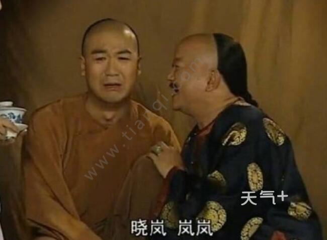 铁齿铜牙纪晓岚全1部 tqjia