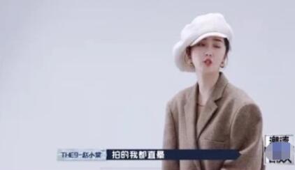 赵小棠叫范丞丞范老三是怎么回事 ?赵小棠叫范丞丞范老三原因是什么?（图）