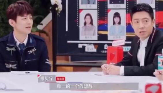 撒贝宁说何炅是他的假想敌是怎么回事 ?撒贝宁为什么?说何炅是他的假想敌