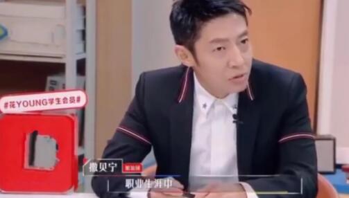 撒贝宁说何炅是他的假想敌是怎么回事 ?撒贝宁为什么?说何炅是他的假想敌