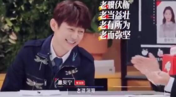 撒贝宁说何炅是他的假想敌是怎么回事 ?撒贝宁为什么?说何炅是他的假想敌