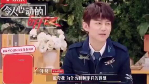 撒贝宁说何炅是他的假想敌是怎么回事 ?撒贝宁为什么?说何炅是他的假想敌