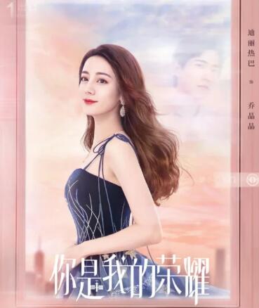 杨洋迪丽热巴互送杀青礼物是怎么回事 ?杨洋迪丽热巴互送杀青礼物是什么?情况