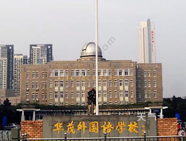 网曝宁波华茂外国语学校一老师与初中生发生关系,据悉现在该老师已被
