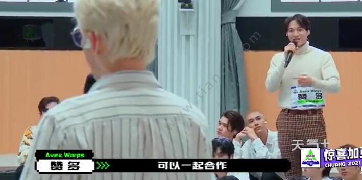 创4选手问宁静为什么要退团是怎么回事 创4选手问宁静为什么要退团是什么情况