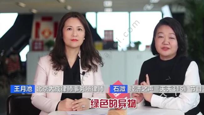 外出就餐吃到异物得10倍赔偿是怎么回事 