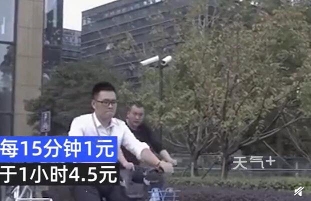 上海哈啰单车半小时收费2.5元是怎么回事 上海哈啰单车半小时收费2.5元是什么情况