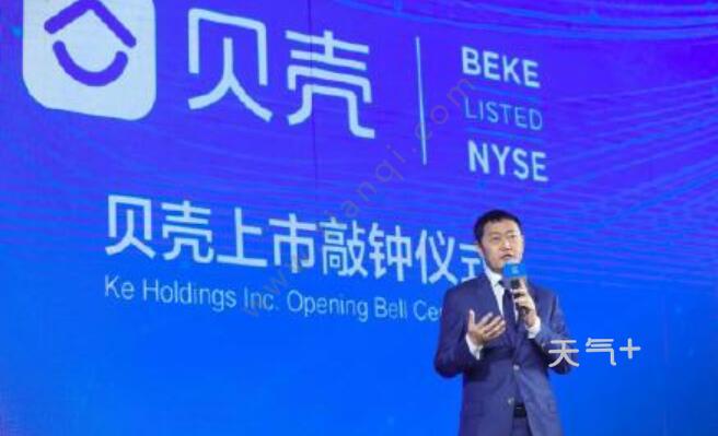 贝壳创始人左晖去世是怎么回事贝壳创始人左晖去世是什么情况