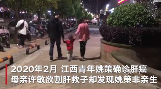 错换人生当事人姚策去世是怎么回事 错换人生当事人姚策去世事情始末