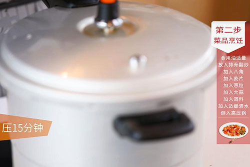 高压锅炖排骨的做法 炖排骨的家常做法