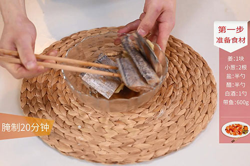 红烧带鱼的做法 红烧带鱼怎么做