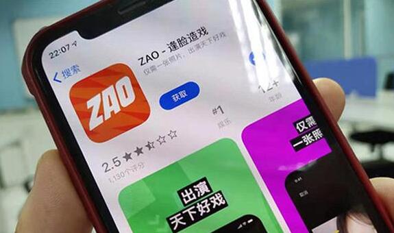 AI换脸两大风险是怎么回事 AI换脸都有哪些风险
