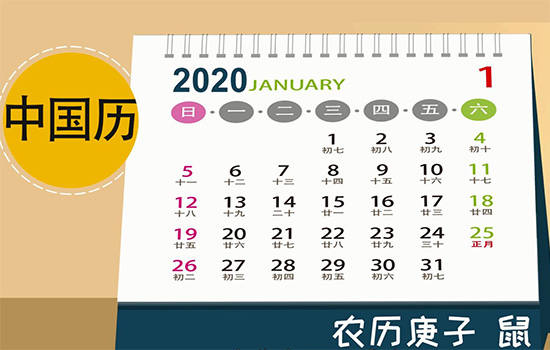 阳历与阴历的区别 阳历和阴历有哪些区别