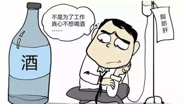 脂肪肝传染吗 脂肪肝会遗传给下一代吗