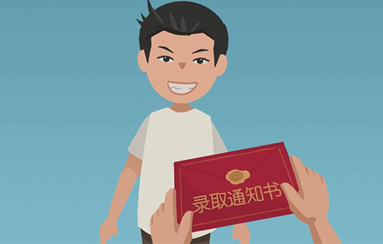 一本二本三本有哪些区别 一本二本三本的区别