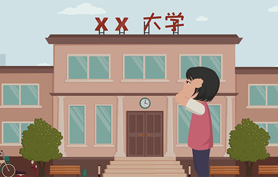 一本二本三本有哪些区别 一本二本三本的区别