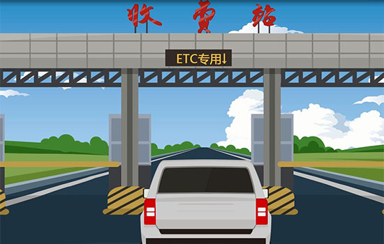 清明假期高速免费吗 清明节高速免费