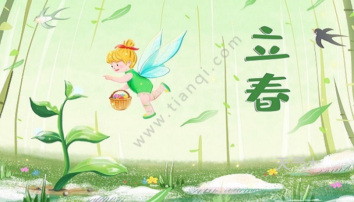 立春2021时间 2021年立春是哪一天