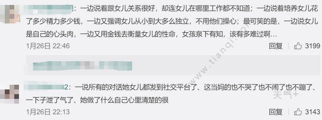 杭州现实版樊胜美什么?情况 杭州现实版樊胜美怎么回事（多图）