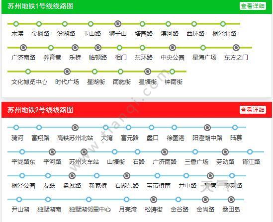 苏州17号线地铁线路图,苏州19号线地铁线路图 2021年苏州地铁线路图高清版 苏州地铁图2021最新版