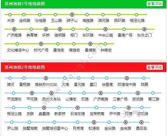 2021年苏州地铁线路图高清版 苏州地铁图2021最新版