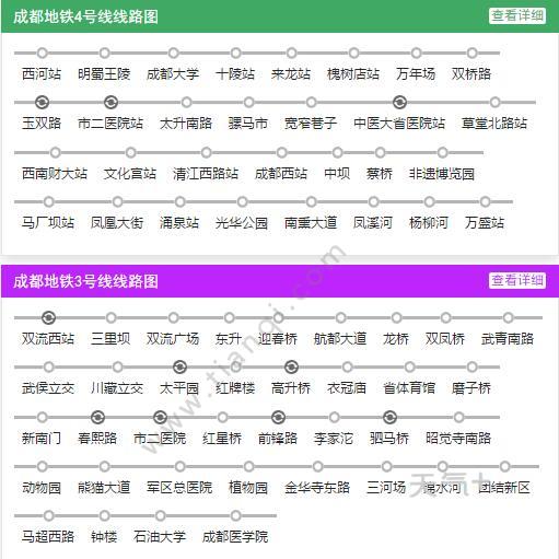 2021年成都地铁线路图高清版成都地铁图2021最新版