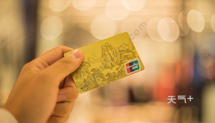 交通银行客服电话 交通银行客服电话是多少