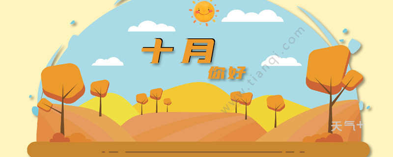 十一月的英文缩写是什么 十一月英文缩写