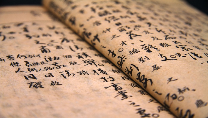 一寸光阴一寸金的作者 一寸光阴一寸金的作者是谁 