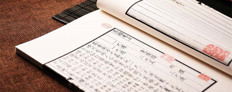 庶子是什么意思 古代的庶子是什么意思