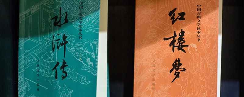 穆弘的性格特点 穆弘的性格特点分析