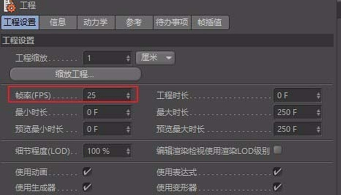 一帧是多少秒 一帧是几秒