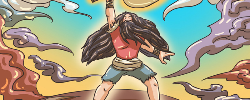 开天辟地的主人公是谁 开天辟地人物是谁