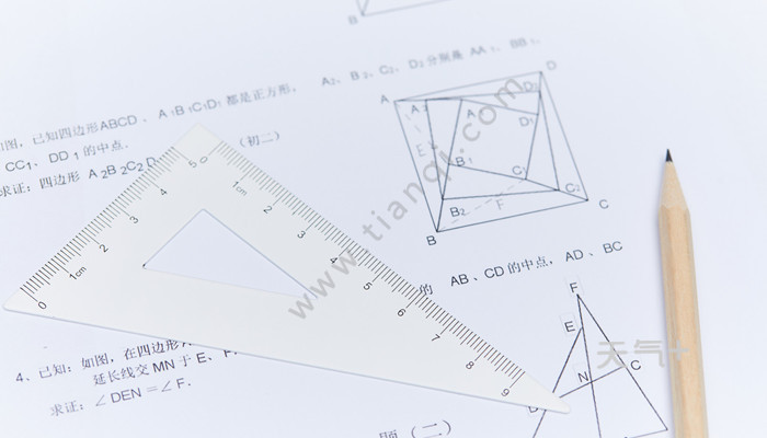 四边形包括哪些图形 四边形包括哪些图形表