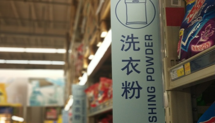 液体石蜡油的用途 液体石蜡的用途是什么