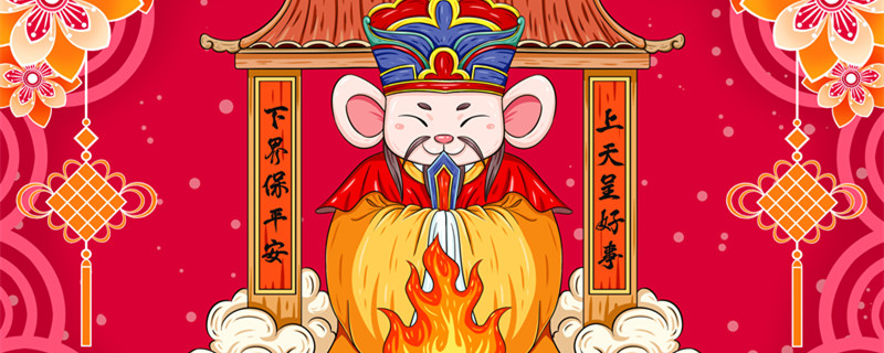 灶神的由来和传说 灶神的起源