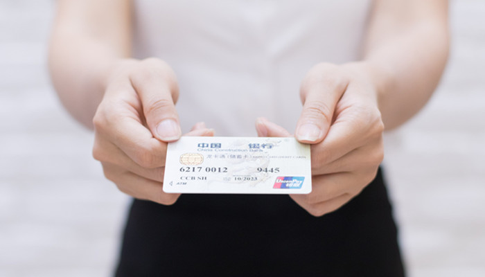 银行卡交易明细可以删除吗 银行卡交易明细可不可以删除