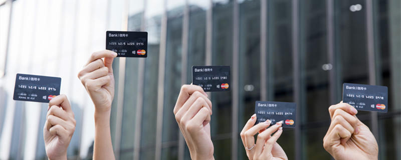 银行卡没磁性了怎么办 银行卡磁力不行怎么办