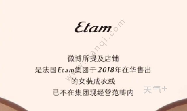 艾格回应破产是怎么回事 艾格回应破产说了什么