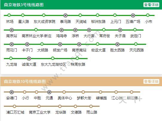 2021年南京地铁线路图高清版 南京地铁图2021最新版2021年