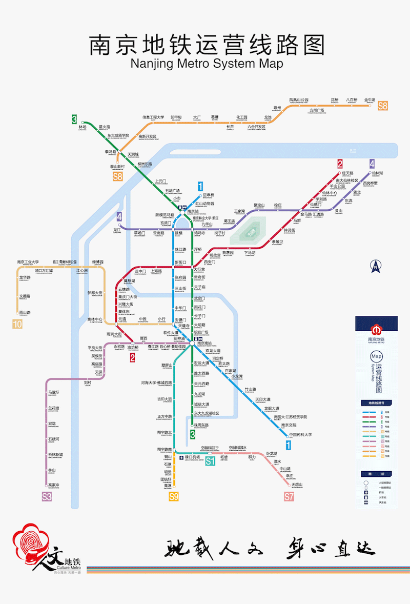 2021年南京地铁线路图高清版南京地铁图2021最新版2021年