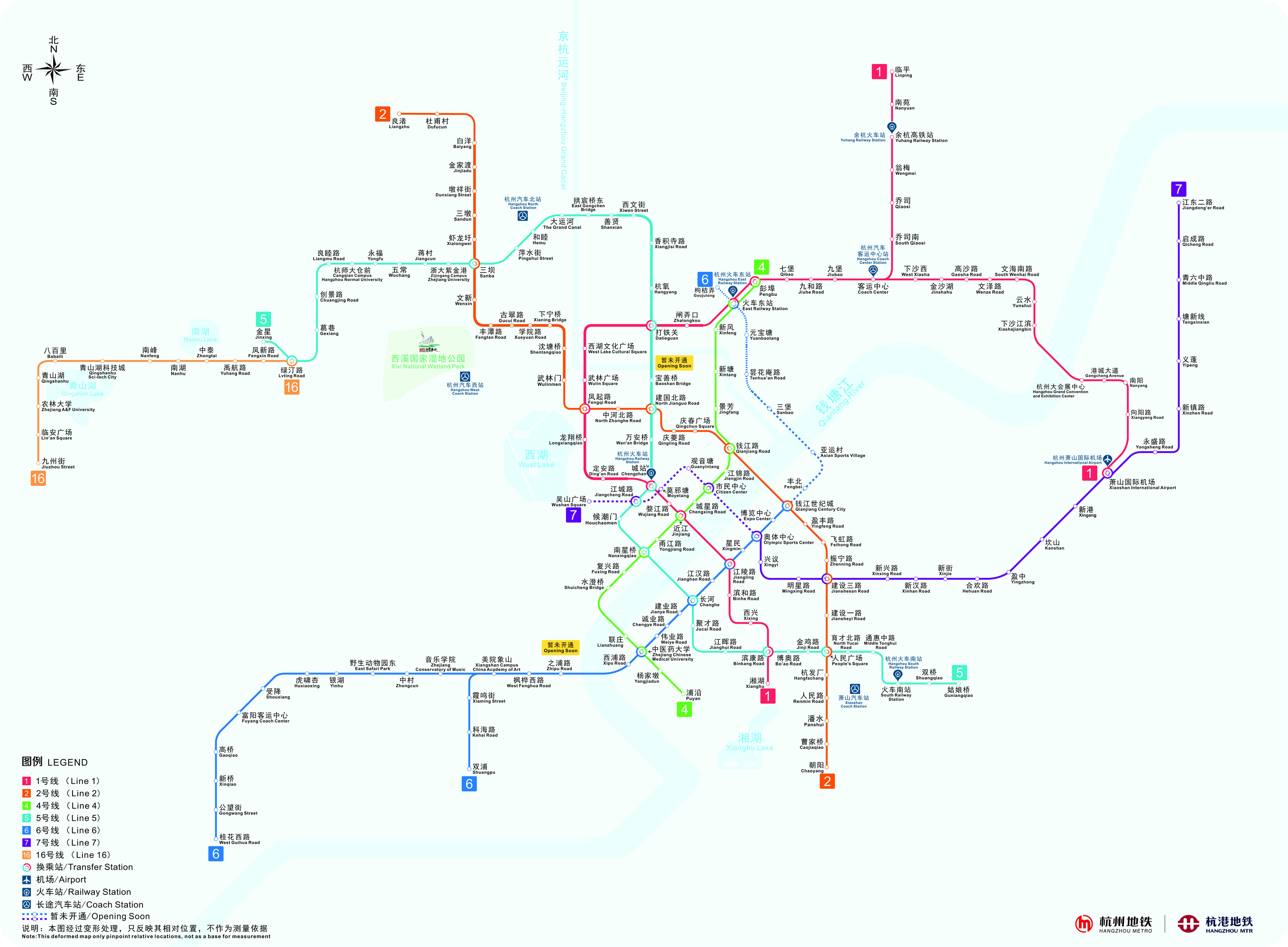 【杭州地铁】16004彩绘地铁列车进入南湖_哔哩哔哩_bilibili