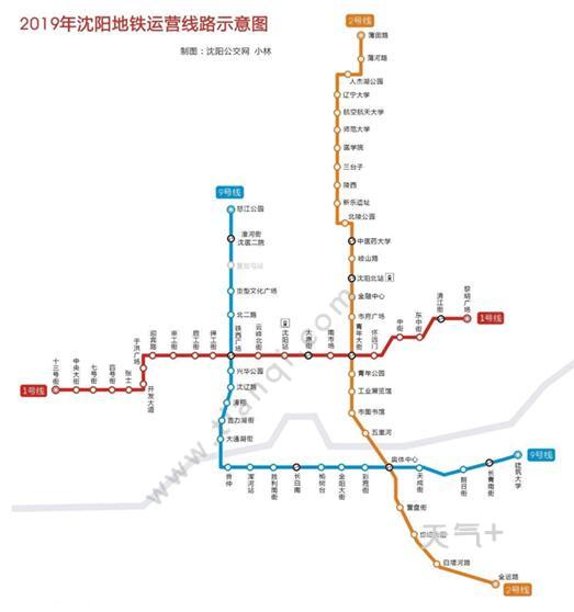 2021年沈阳地铁线路图高清版沈阳地铁图2021最新版