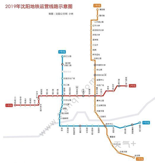 2021年沈阳地铁线路图高清版 沈阳地铁图2021最新版